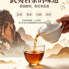 武夷岩茶品种有哪些？八大名品与常见分类一览