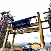 烟峰彝族村寨 民族特色建筑风情打卡地