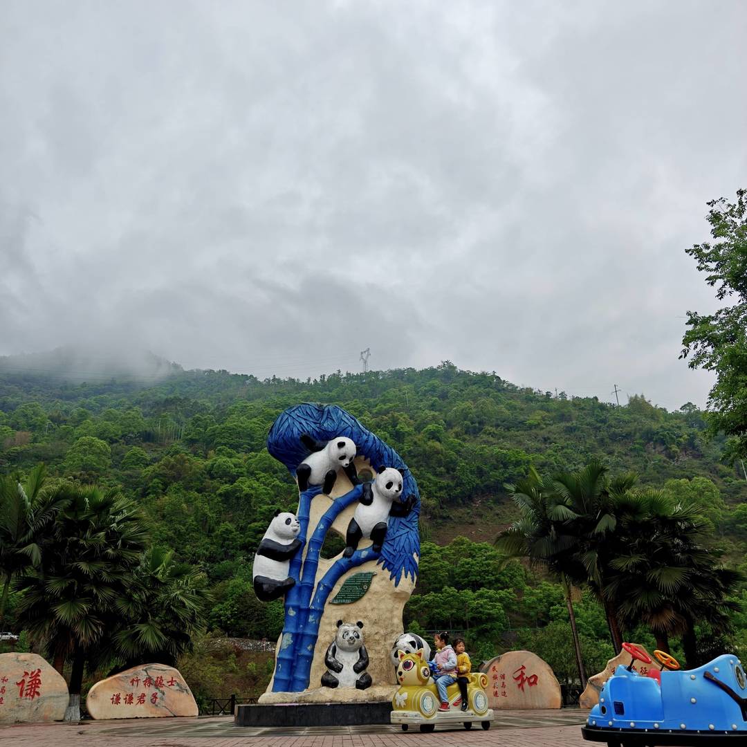 马边熊猫广场：溪畔步道缠山云