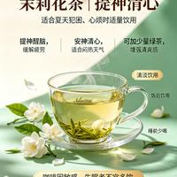 三伏天喝什么茶最好？五款养生茶推荐与饮用注意事项