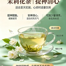 三伏天喝什么茶最好？五款养生茶推荐与饮用注意事项