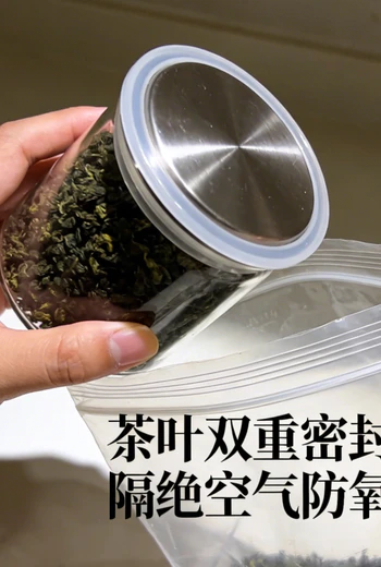 家庭存茶必看：避开3大误区，让茶叶持久留香