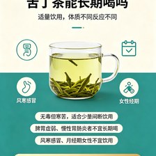 苦丁茶可以长期喝吗？了解体质再决定更安心