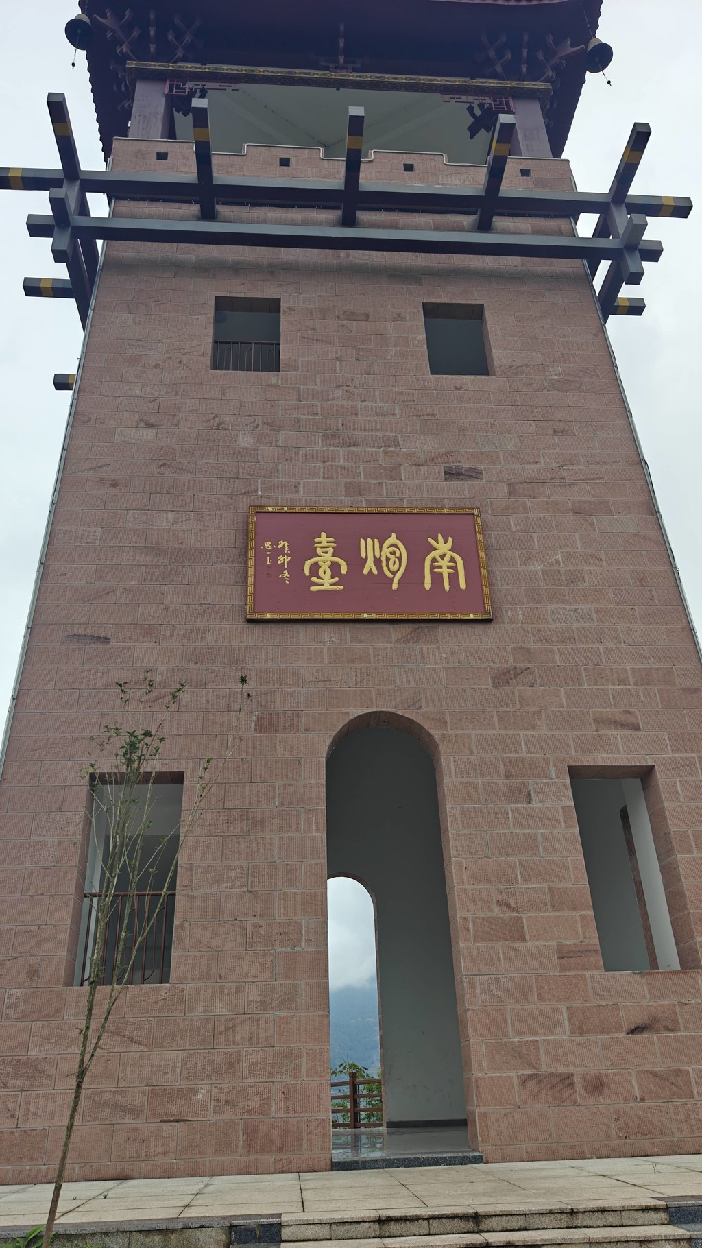 马边炮台山公园：新修环山步道嵌进彝乡翠岭间