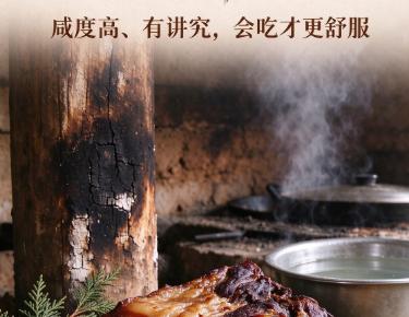 马边腊肉食用禁忌 不适宜食用人群与搭配忌讳