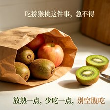 猕猴桃为什么很多人不敢吃？曾是维C之王，3个真实原因太扎心