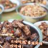 彝乡特色美食