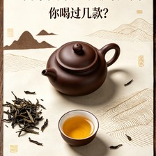 云南最贵十大顶级普洱茶排名，古树茶王者与冰岛曼松等名寨全解析