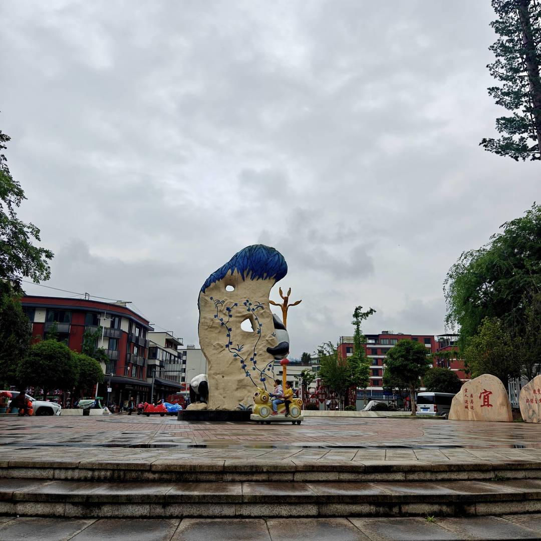 马边熊猫广场：溪畔步道缠山云