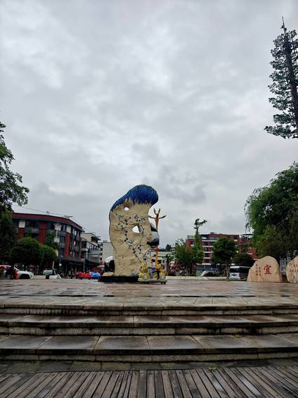 马边熊猫广场:溪畔步道缠山云