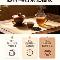 什么样的铁观音才是好茶？六大细节教你辨别优质铁观音