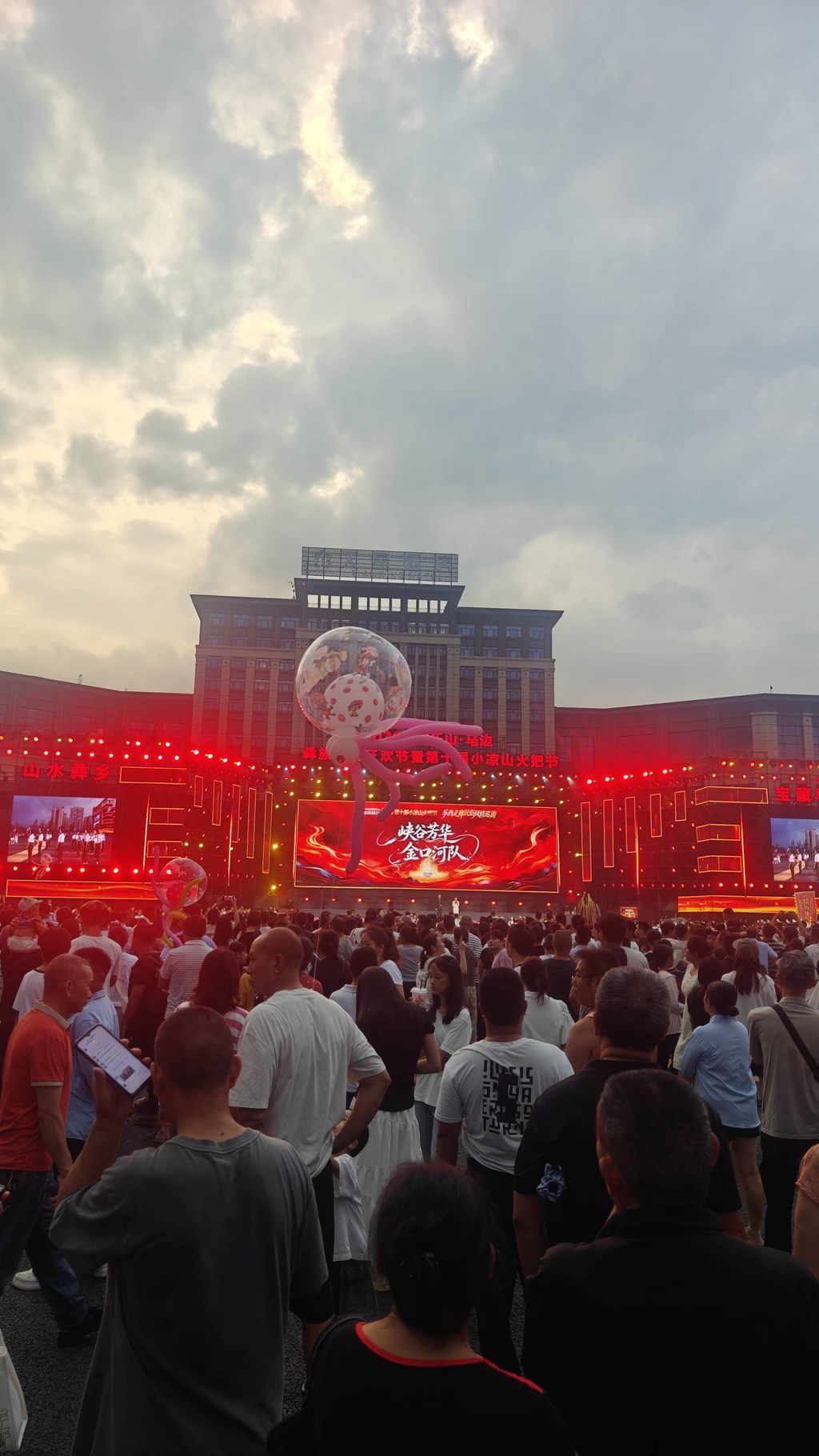 今年马边火把节，全城都热闹起来了。主舞台灯火璀璨，广场上人山人海，美食街摊位一家挨着一家，街上到处都是往来的人群。远山做背景，满城灯火，烟火气扑面而来。这是属于小凉山独有的狂欢，本地人相聚，远方的朋友也奔赴而来。来过马边火把节的朋友，来说说现场感受。
