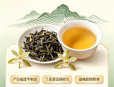 白芽奇兰是高档茶吗？了解这款乌龙茶中的高端茶叶